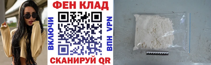 АМФ 97%  Купить где  Покровск 
