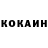 КЕТАМИН ketamine Mihail Alighieri