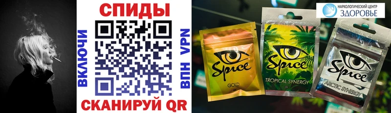 БУТИРАТ Butirat  Купить закладки  Покровск 