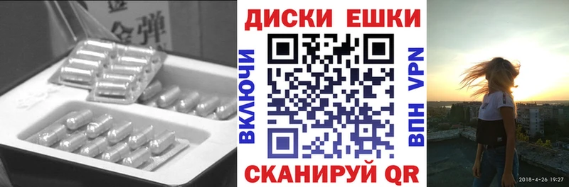 Купить где  Покровск  Экстази MDMA 