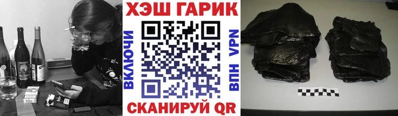 Купить где  Покровск  Гашиш Ice-O-Lator 