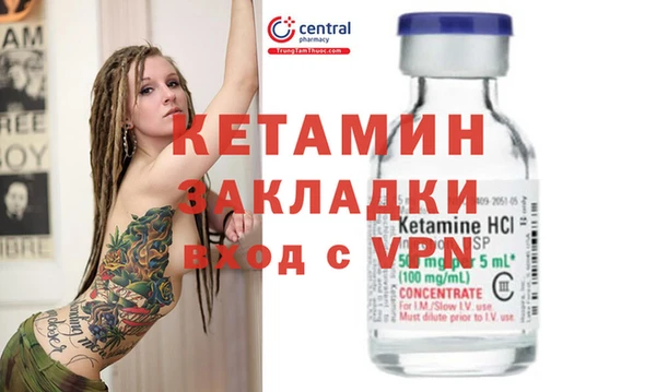метадон Елизово