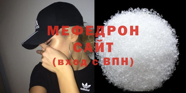 мет Ельня