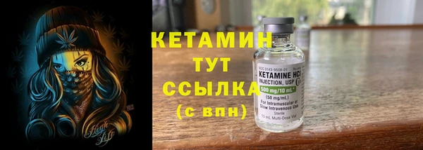 метадон Елизово