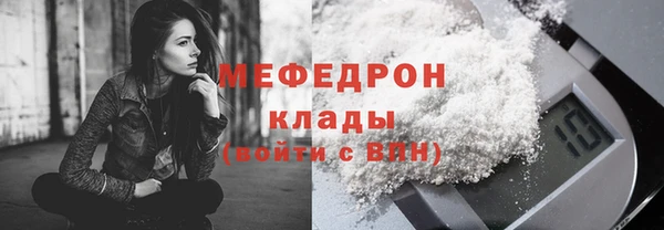 спиды Елабуга