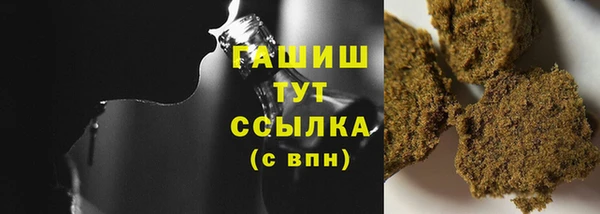 метадон Елизово