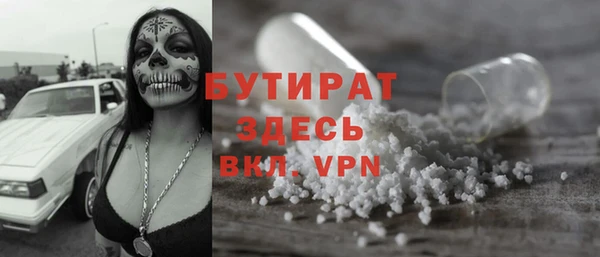 метадон Елизово