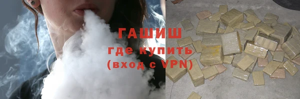 метадон Елизово