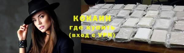 герыч Заволжск