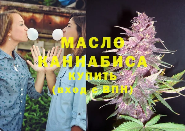 соль курить ск Заволжье