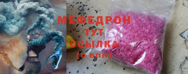 мет Ельня