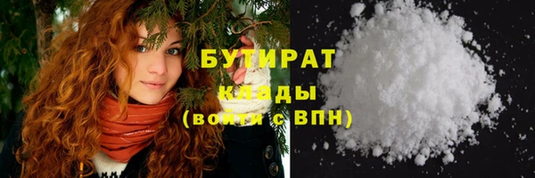 мет Ельня