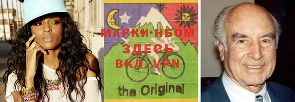 мет Ельня