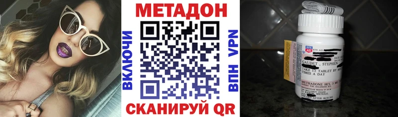Купить закладки  Покровск  Метадон белоснежный 