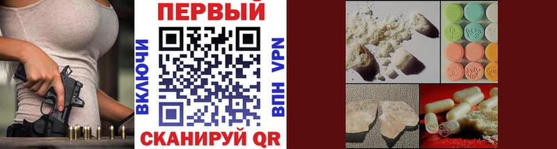 Первитин витя Покровск