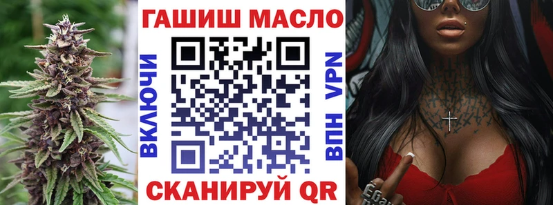 Купить  Покровск  ТГК вейп 