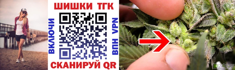 Каннабис LSD WEED  Купить закладки  Покровск 